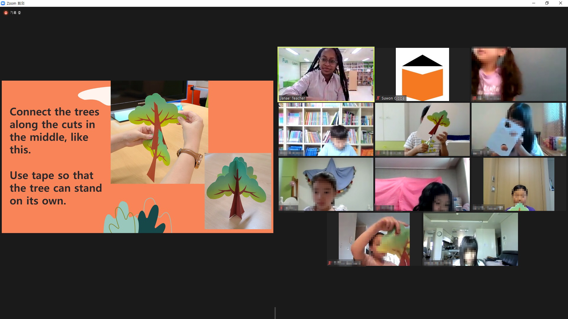 글로벌교육팀 20201 여름방학캠프 Go Green!! 2회차 1번 이미지